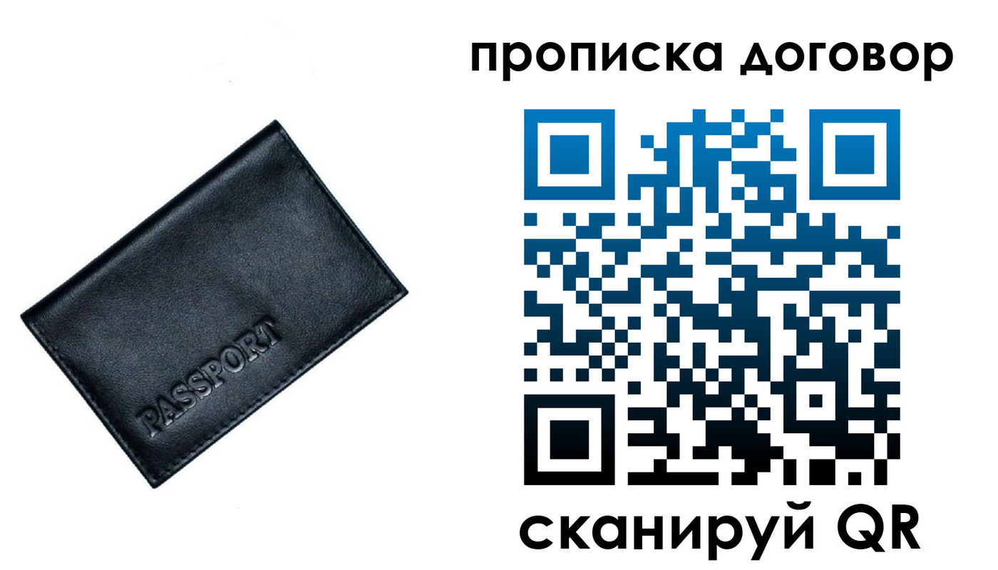 форма 3 в Нелидово