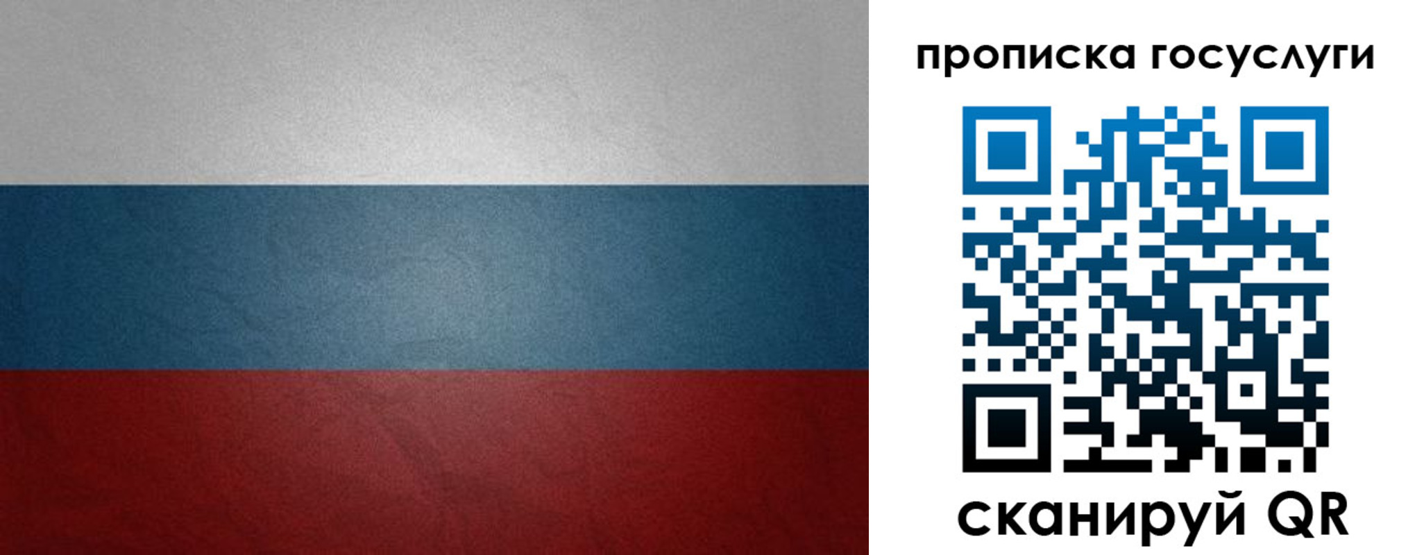 регистрация для школы в Нелидово