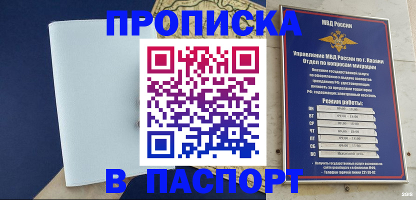 найти адрес прописки в Нелидово