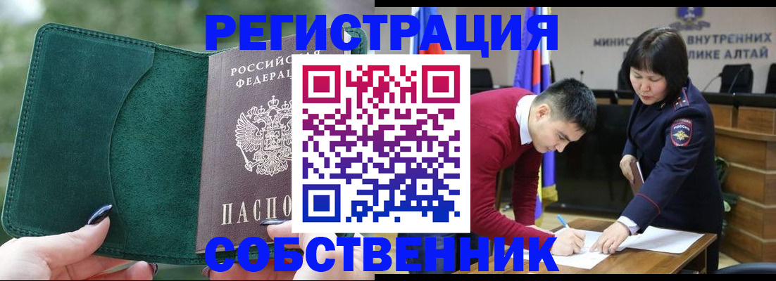 прописка поиск в Нелидово